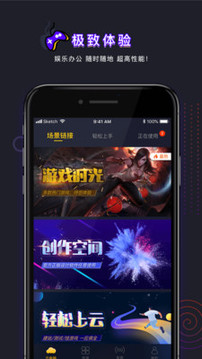 弘電腦截圖