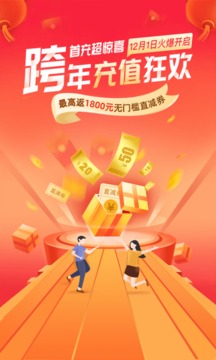 快狗打車截圖