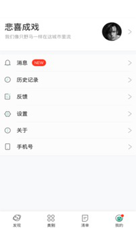 应用截图1预览