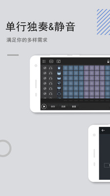 电音鼓垫v3.2.3截图4