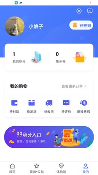 新華99截圖