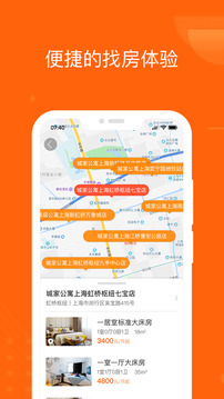 城家截圖