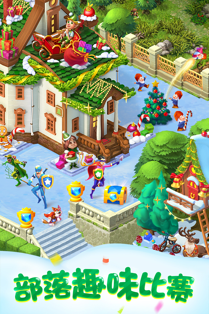 夢幻花園截圖預覽