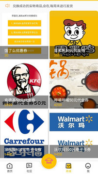 寵窩截圖