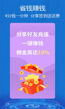 有信通話錄音截圖
