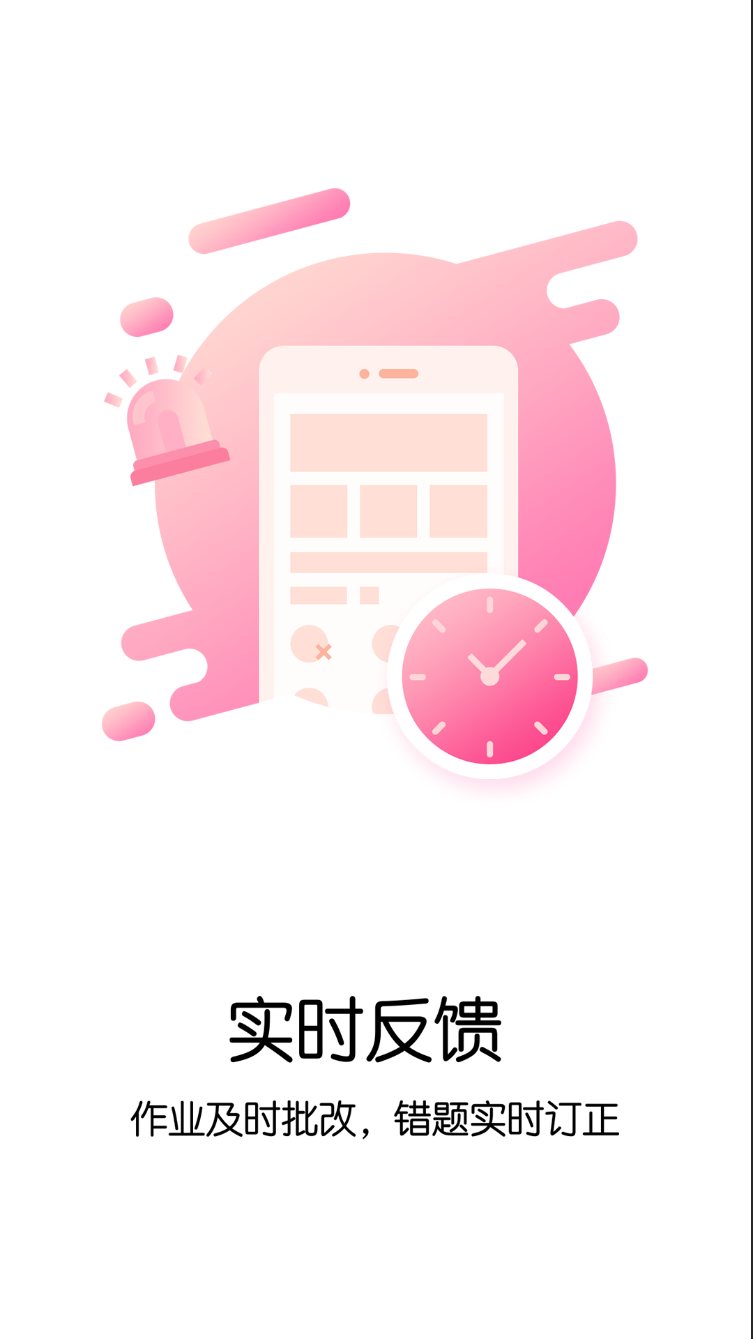 悠數(shù)學(xué)學(xué)生截圖預(yù)覽