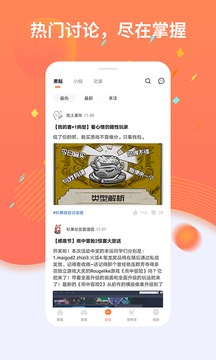 杉果游戲截圖