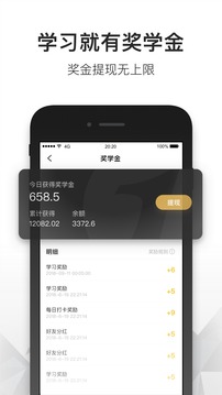 一點英語截圖