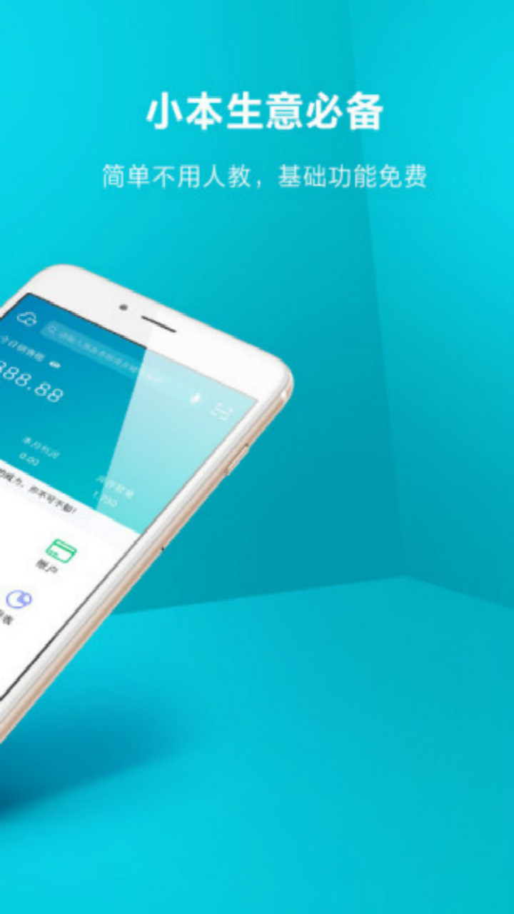 智慧記截圖預(yù)覽