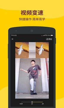 小視頻無水印解析軟件截圖
