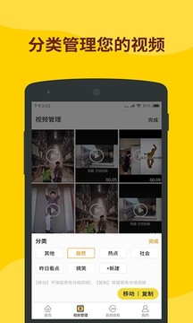 小視頻無水印解析軟件截圖