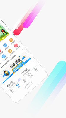 学车不v7.2.3截图2