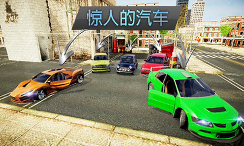 Driver Simulator - 司机模拟器截图1