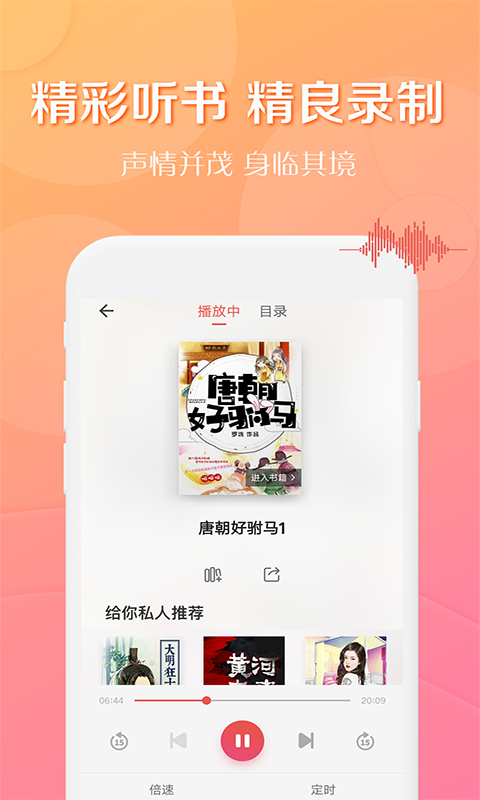 得间免费小说v2.0.1截图5