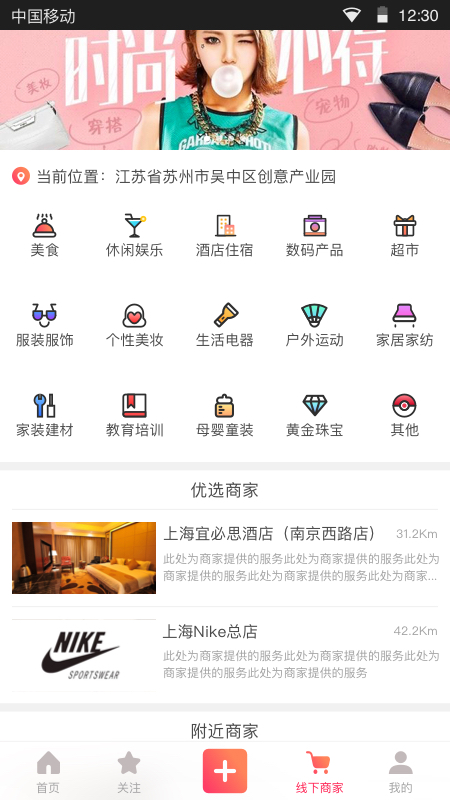 同城拍客截图4