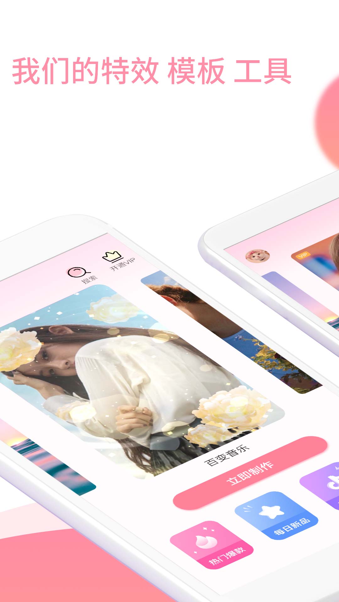 相冊(cè)制作截圖預(yù)覽