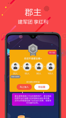 聚源美汇v2.5.8截图3