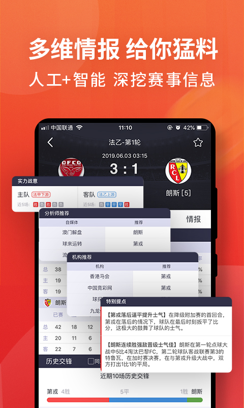 球咖截圖預(yù)覽