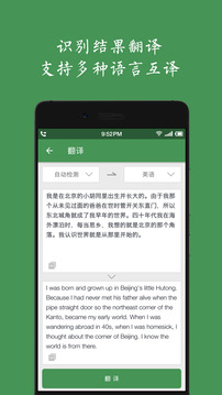 白描截圖