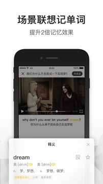 一點英語截圖