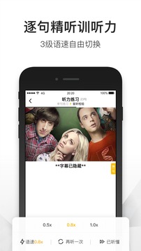 一點英語截圖