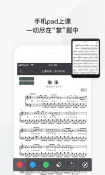 掌門陪練老師端截圖