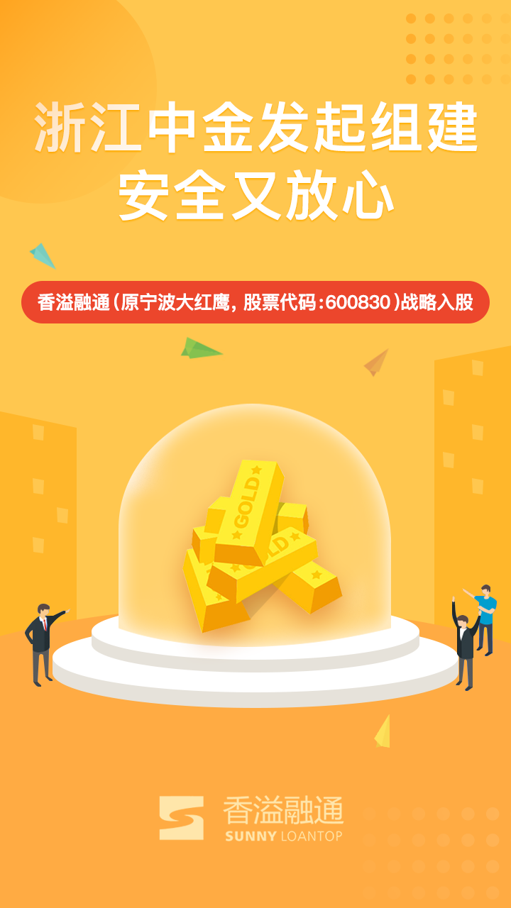 金有金截图1