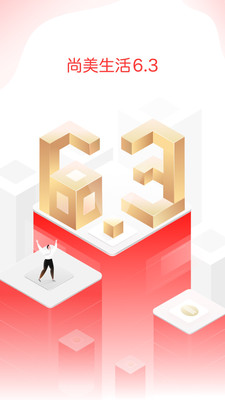 AA旅行截圖預(yù)覽