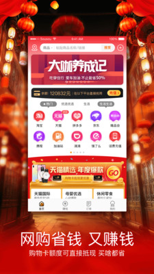 嗖嗖身边v4.0.0截图1