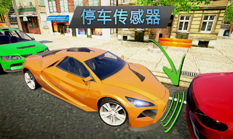 Driver Simulator - 司机模拟器截图2