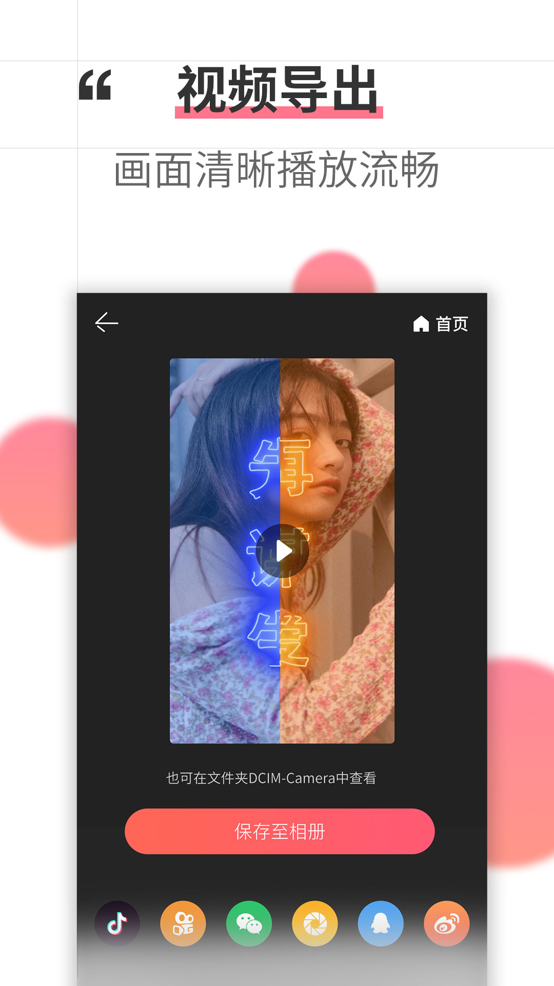 相冊(cè)制作截圖預(yù)覽