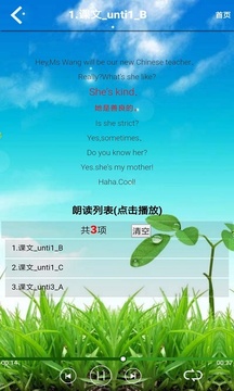 PEP五年級(jí)英語上冊(cè)截圖