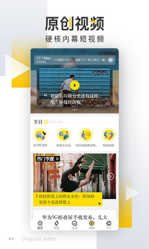 時(shí)代財(cái)經(jīng)截圖