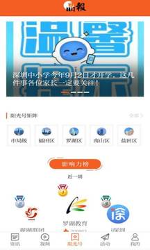 全橙智媒截圖