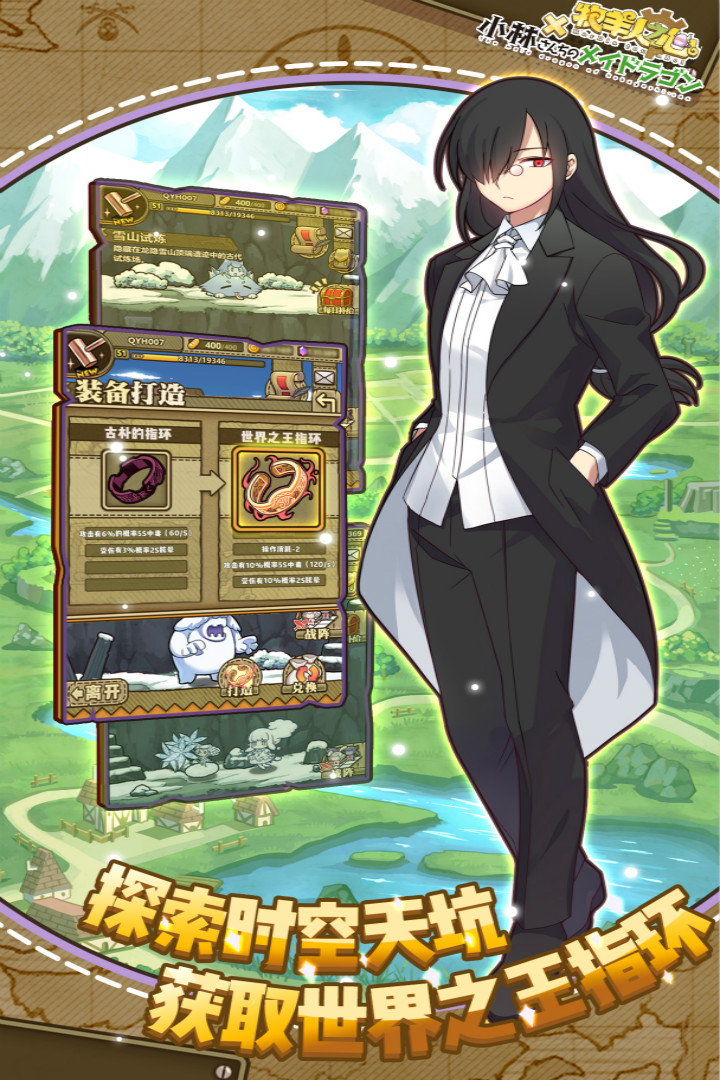 牧羊人之心截圖預覽