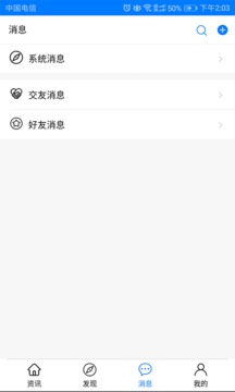 布谷街截圖