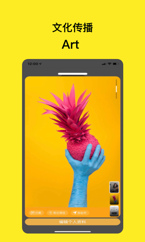 GuGu截圖預(yù)覽