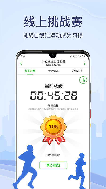 两步路户外助手v6.5.0截图4