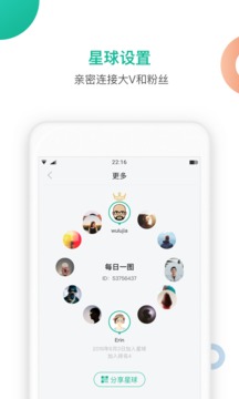 知識星球截圖