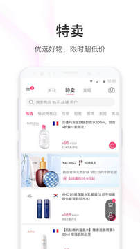 聚美截圖