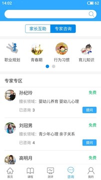 幸福路截圖