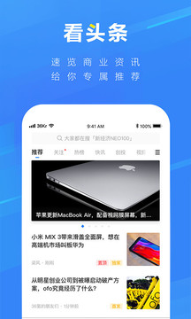 36氪截圖