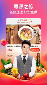 快樂(lè)購(gòu)截圖