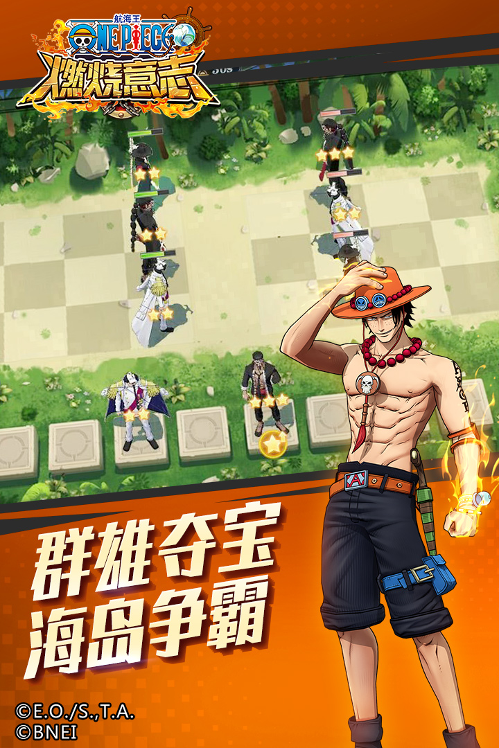 航海王：燃燒意志截圖預(yù)覽