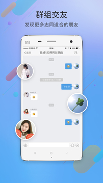 鹽城123網(wǎng)截圖