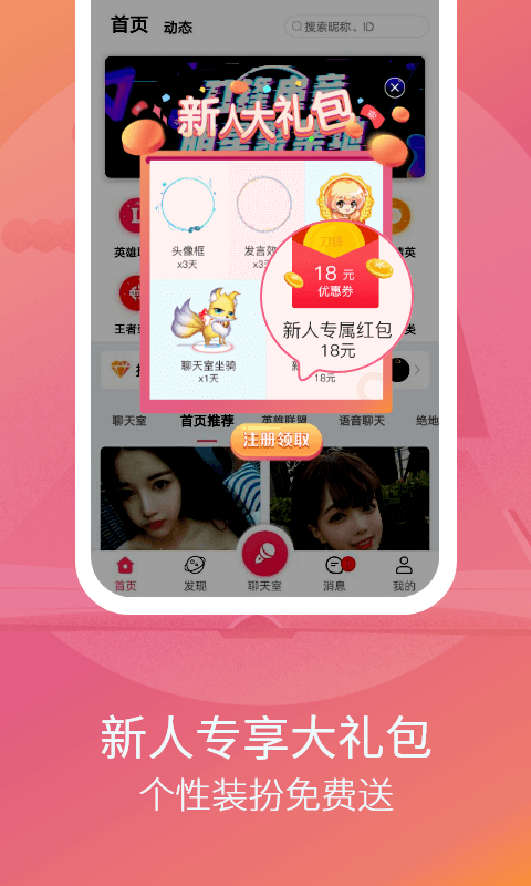 连麦聊天截图 2_2cc7c4d559e745ab6d073a4de1c424d2.png