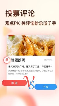 鳳凰視頻截圖