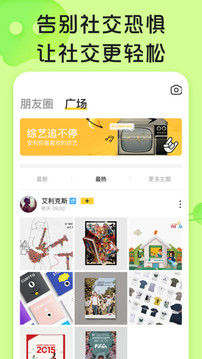 你畫我猜截圖