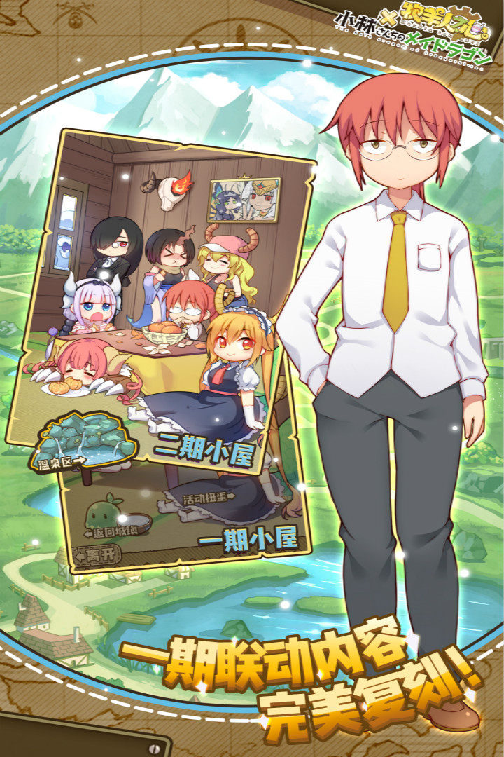 牧羊人之心截圖預覽