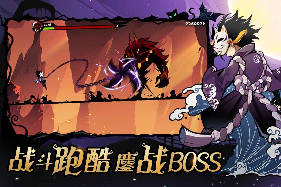 忍者必須死3截圖預(yù)覽